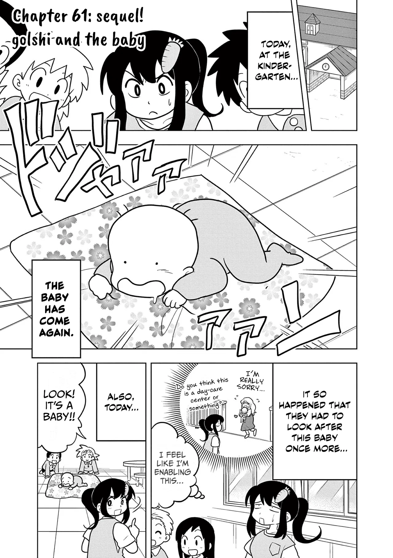 Umamusume - Pretty Derby PisuPisu☆SupiSupi - Golshi-chan Chapter 61 – Page 1