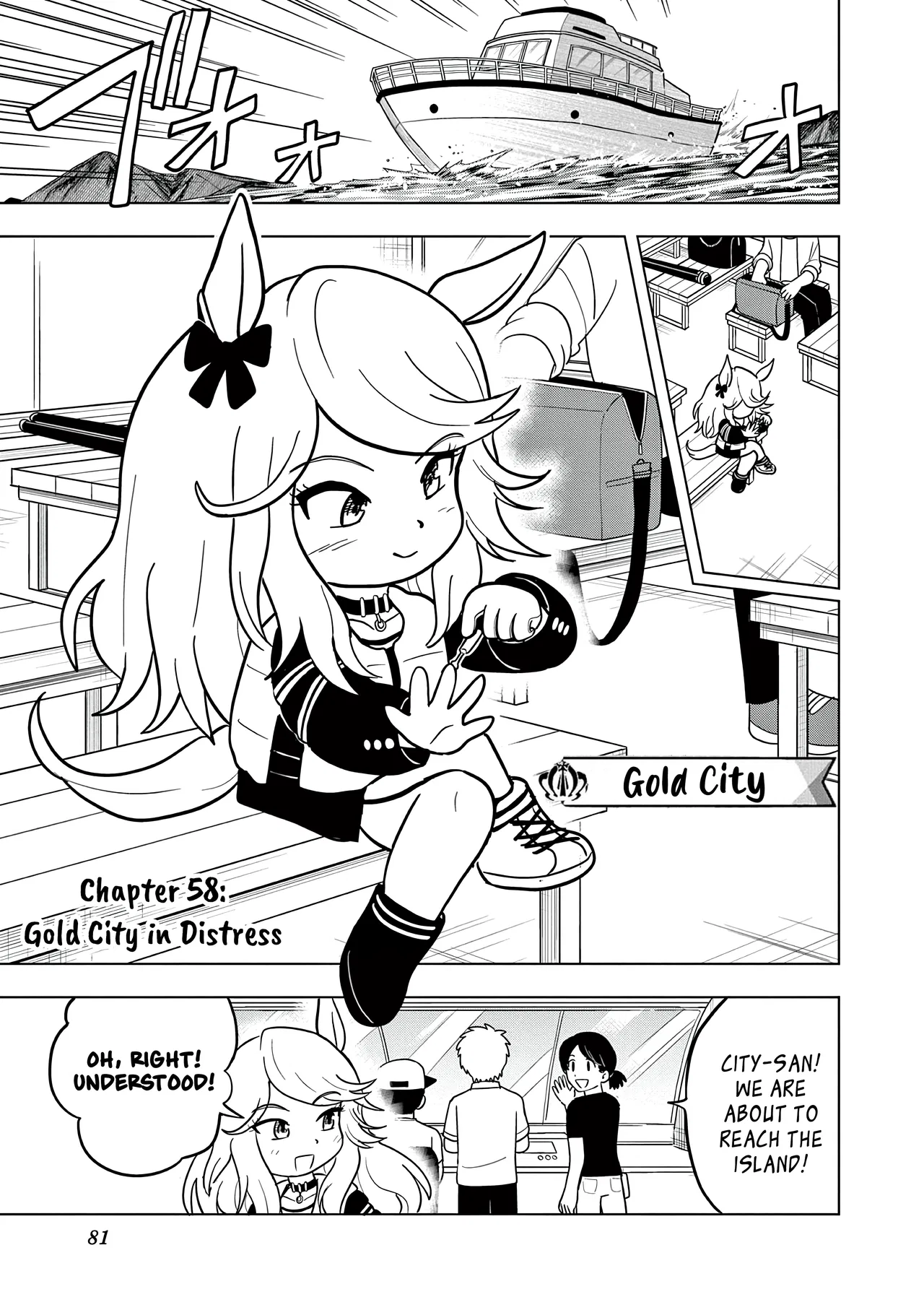 Umamusume - Pretty Derby PisuPisu☆SupiSupi - Golshi-chan Chapter 58 – Page 1