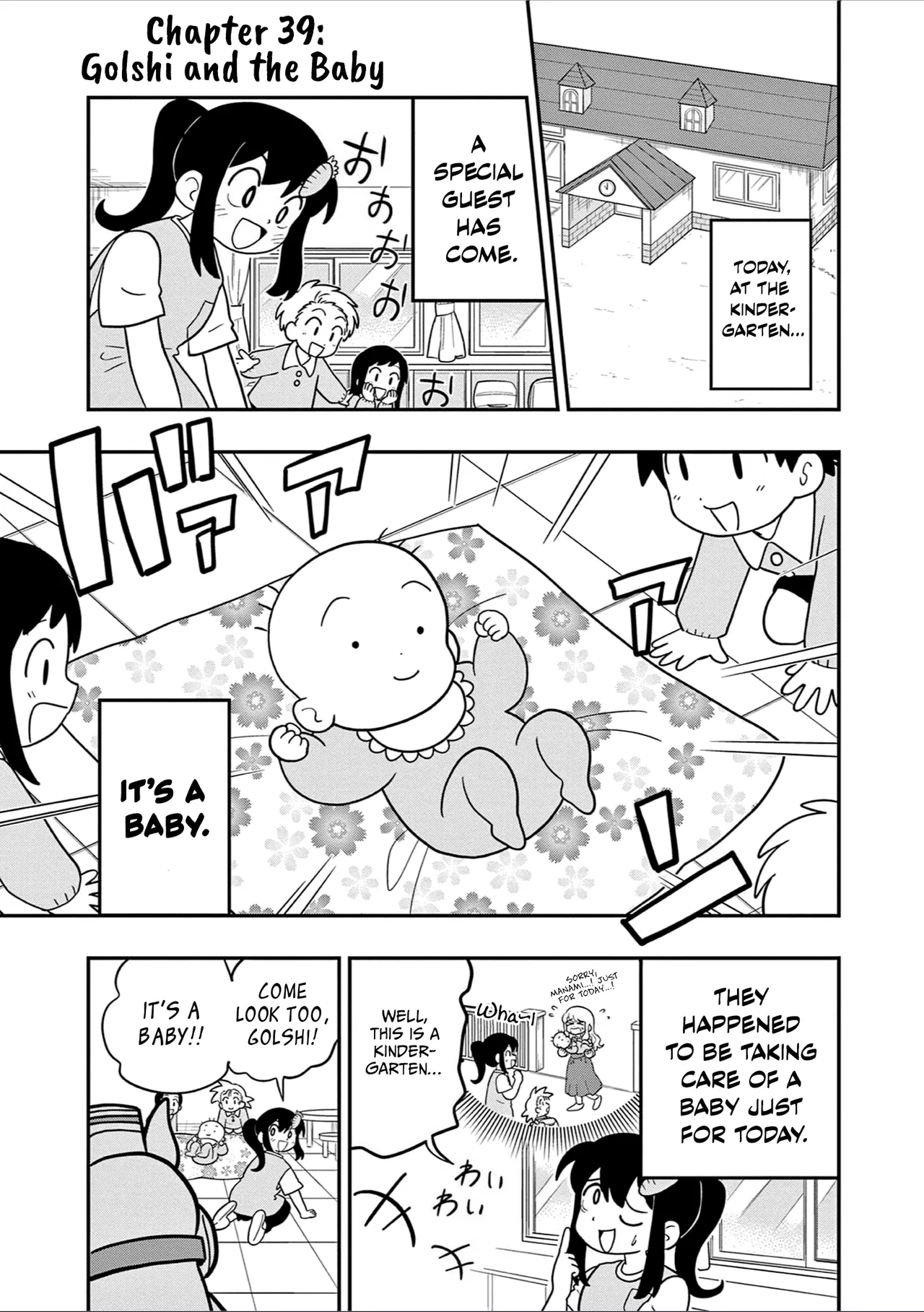 Umamusume - Pretty Derby PisuPisu☆SupiSupi - Golshi-chan Chapter 39 – Page 1