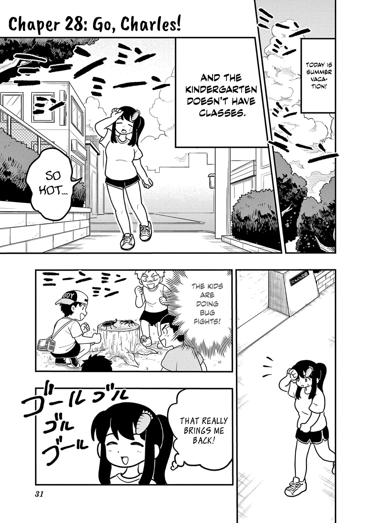Umamusume - Pretty Derby PisuPisu☆SupiSupi - Golshi-chan Chapter 28 – Page 1
