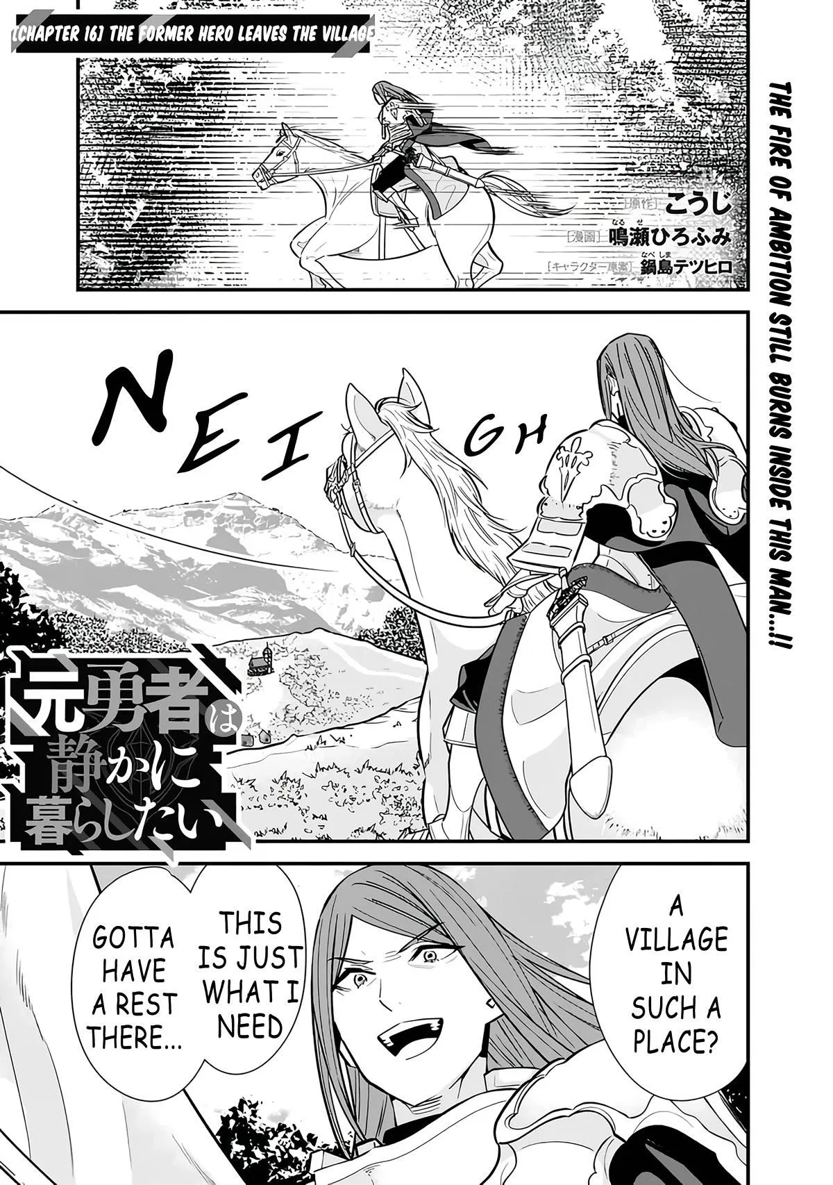 The Former Hero Wants To Live Peacefully Chapter 16 – Page 1
