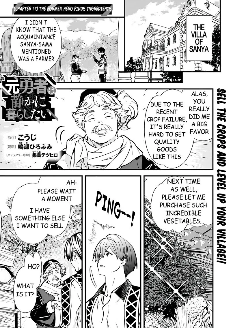 The Former Hero Wants To Live Peacefully Chapter 11 – Page 1