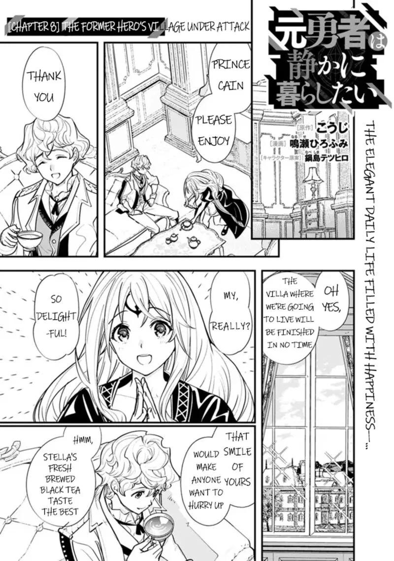 The Former Hero Wants To Live Peacefully Chapter 8 – Page 1