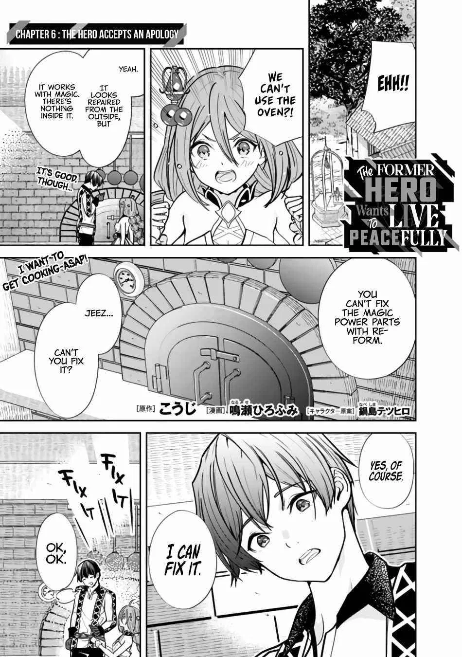 The Former Hero Wants To Live Peacefully Chapter 6 – Page 1