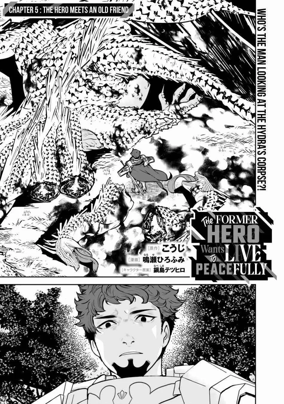 The Former Hero Wants To Live Peacefully Chapter 5 – Page 1