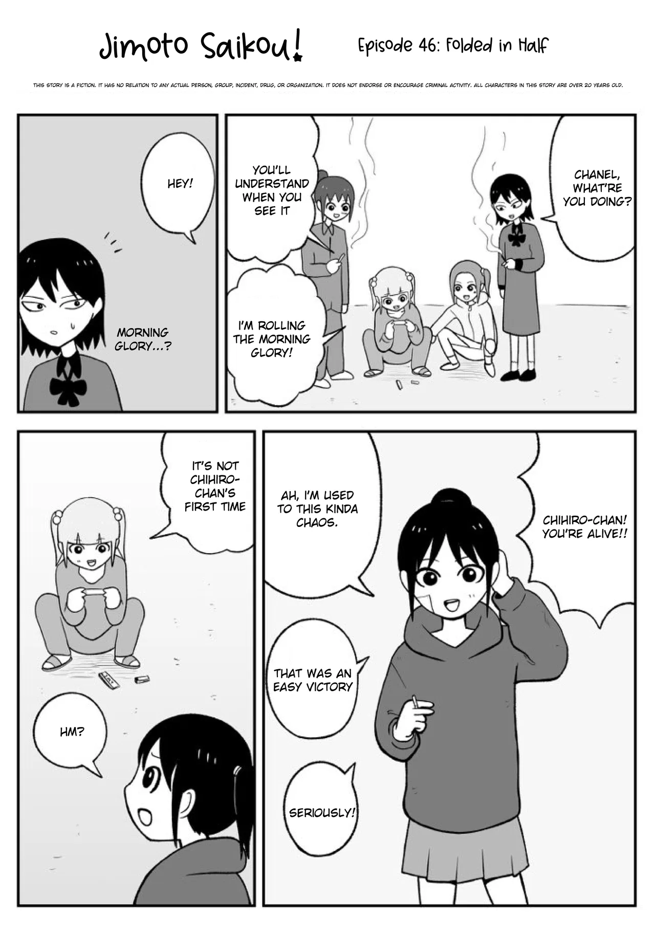 Jimoto Saikou! Chapter 47 – Page 1