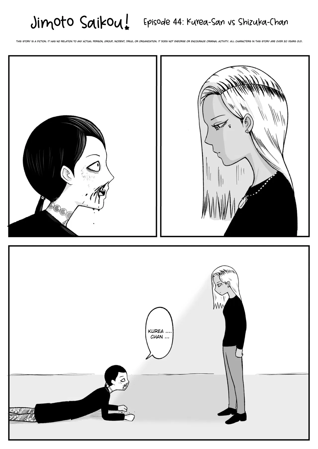 Jimoto Saikou! Chapter 45 – Page 1