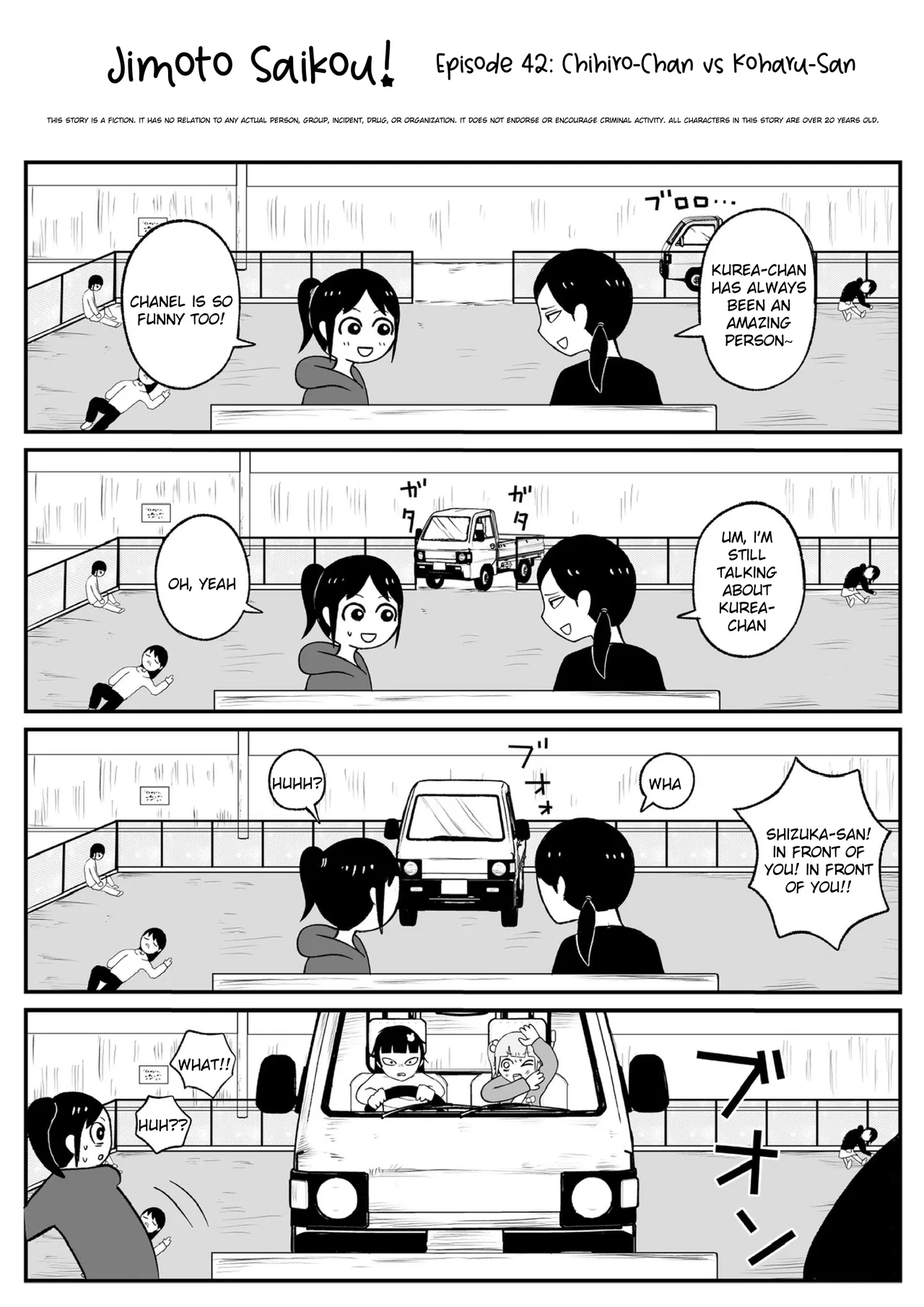 Jimoto Saikou! Chapter 43 – Page 1