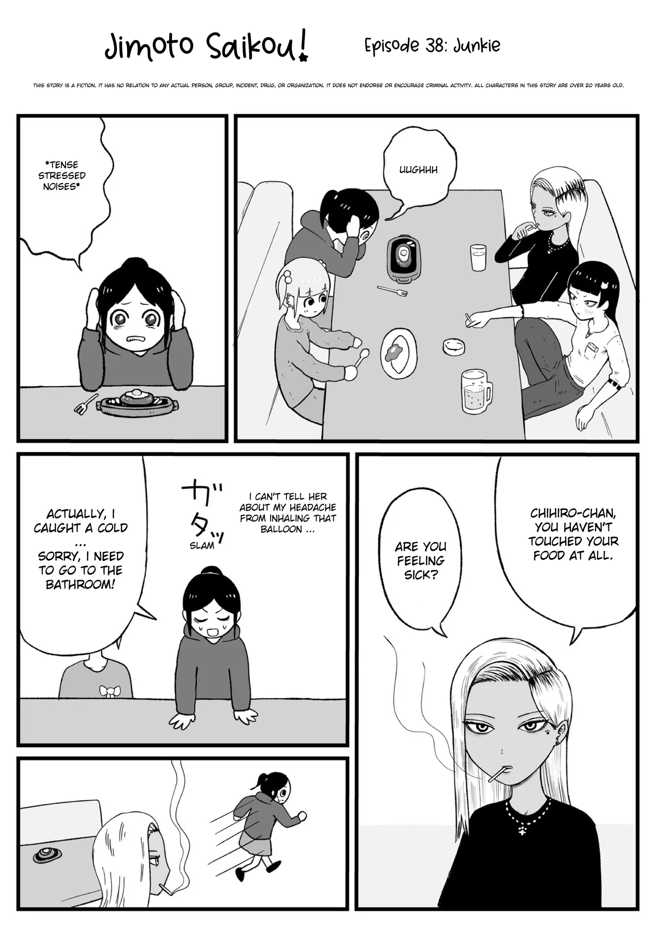 Jimoto Saikou! Chapter 39 – Page 1