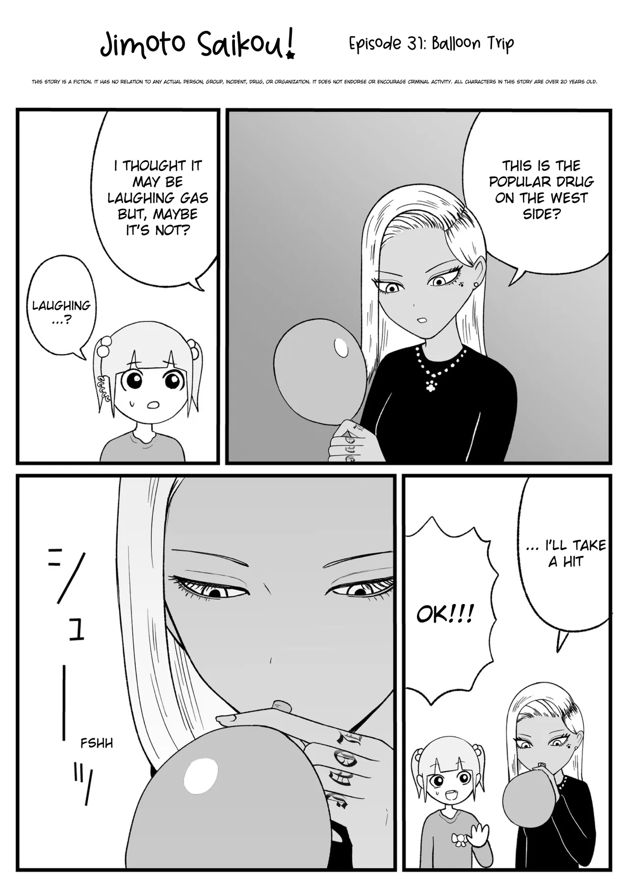 Jimoto Saikou! Chapter 32 – Page 1