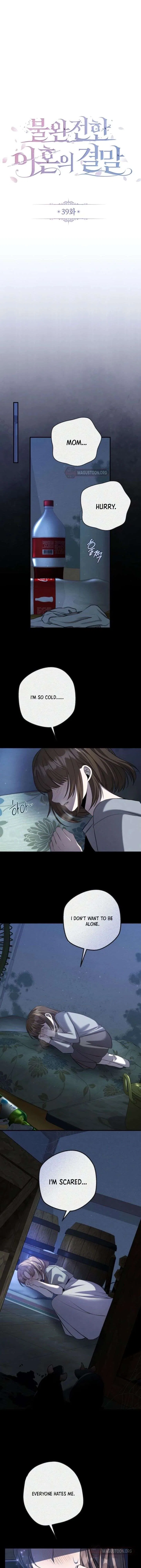 The End of an Imperfect Divorce Chapter 39 – Page 4