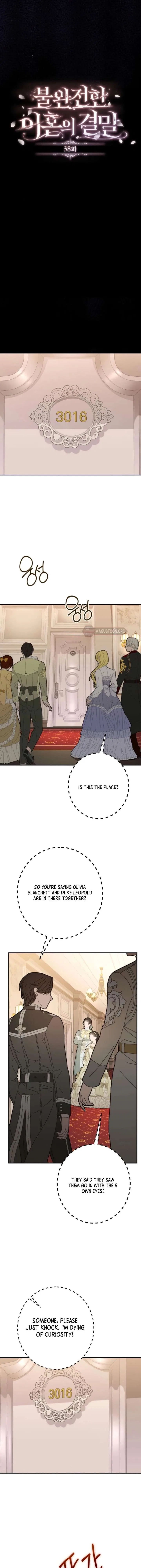 The End of an Imperfect Divorce Chapter 38 – Page 7