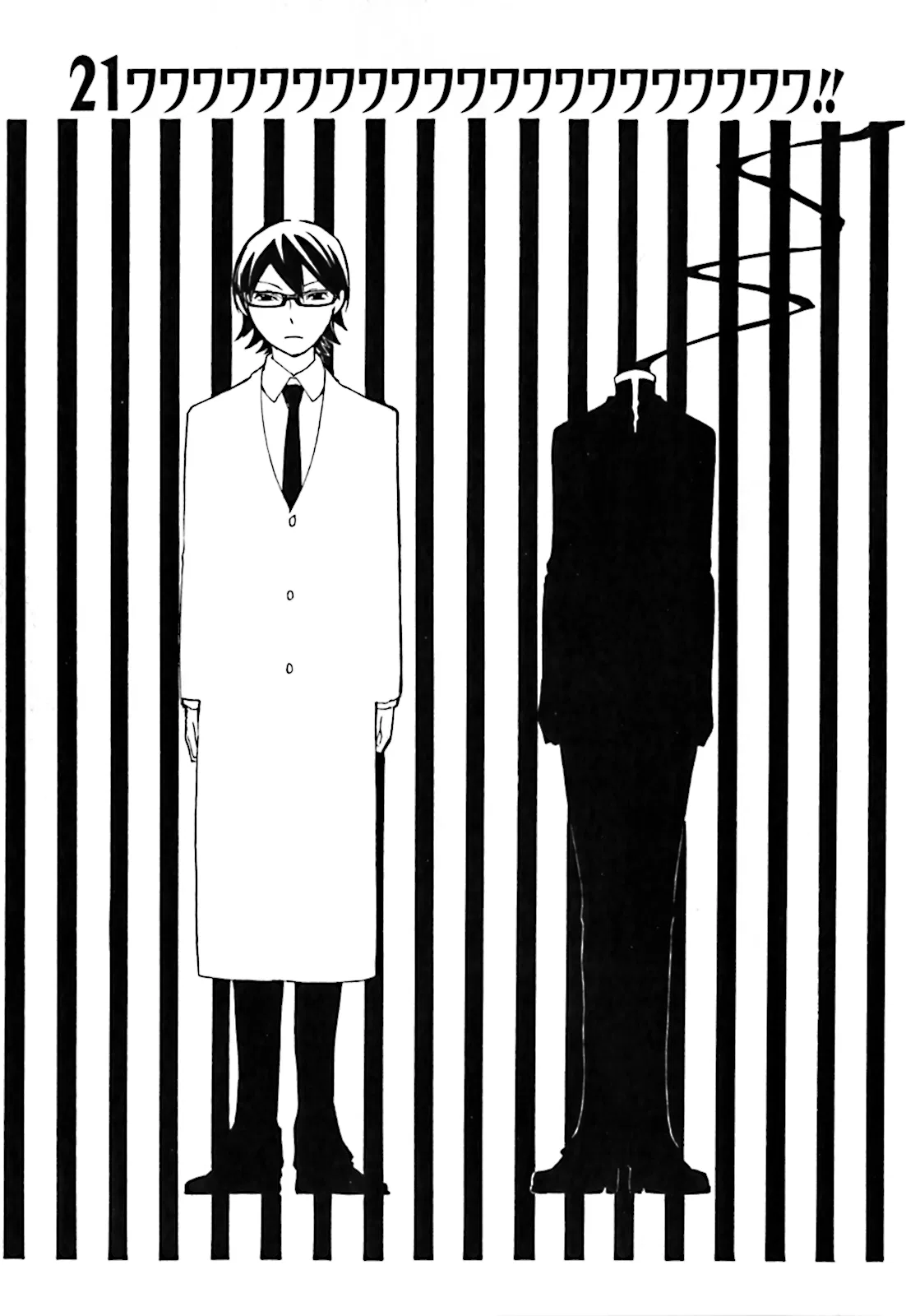 Durarara!! Chapter 21 – Page 1