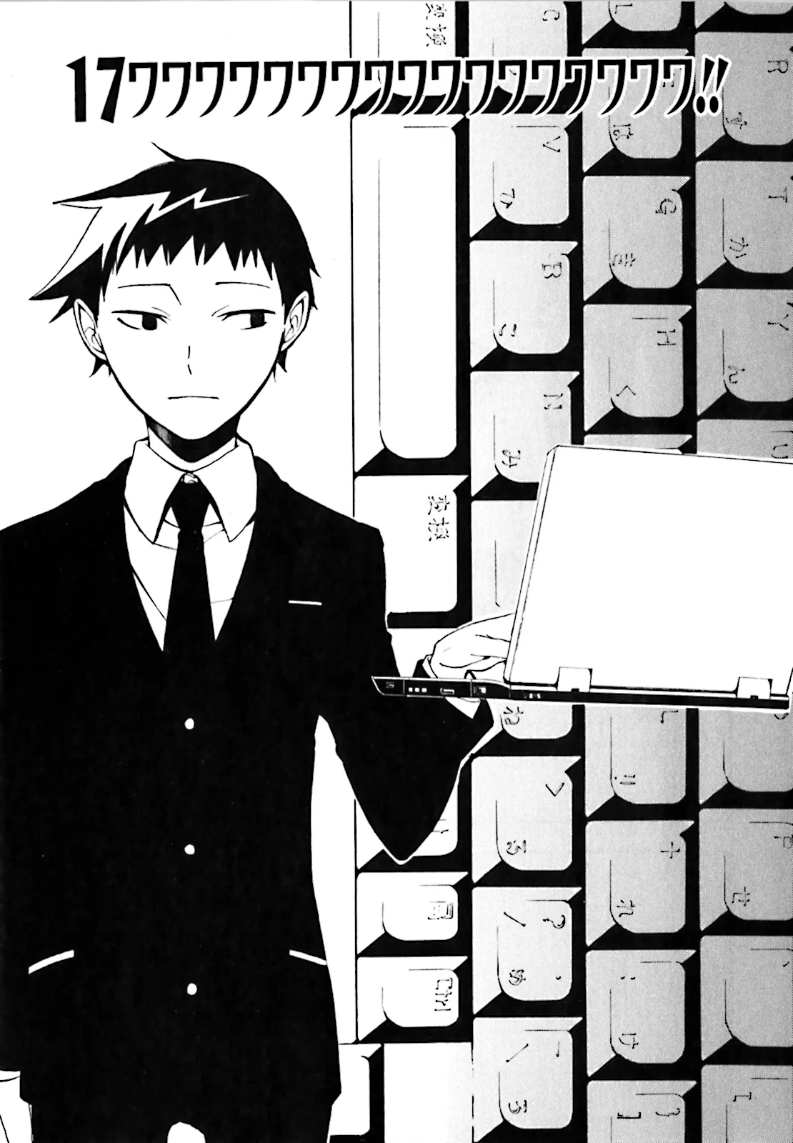 Durarara!! Chapter 17 – Page 1