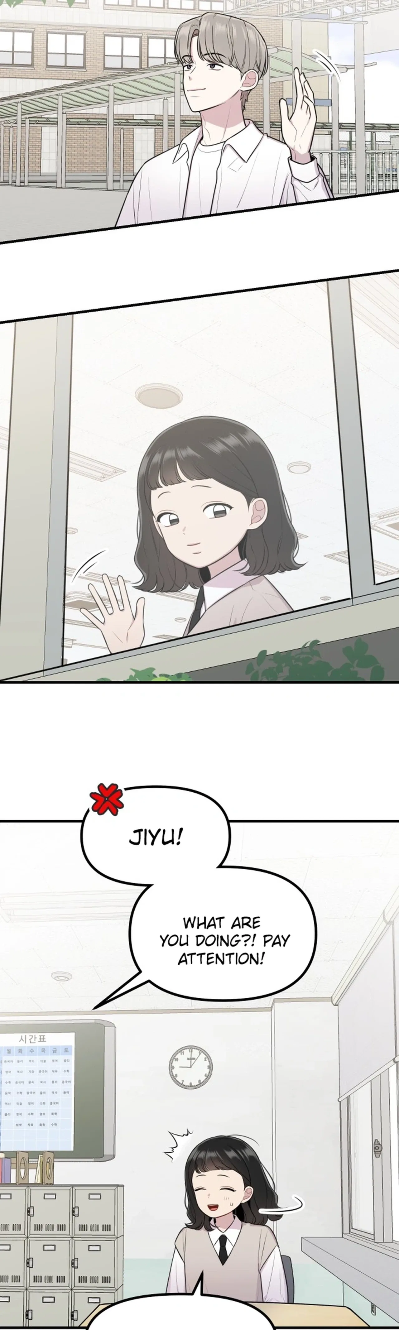 Jiyujiyo Chapter 57 – Page 2