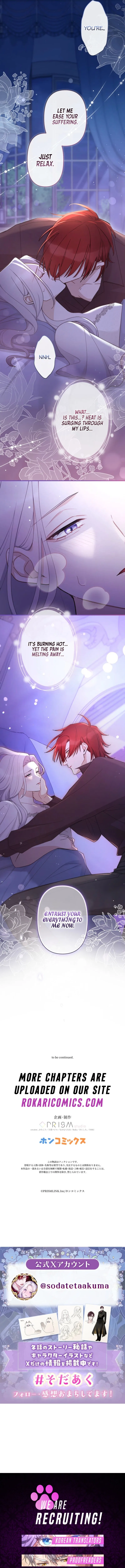 The Demon I Raised Won’t Let Me Go Chapter 11 – Page 12