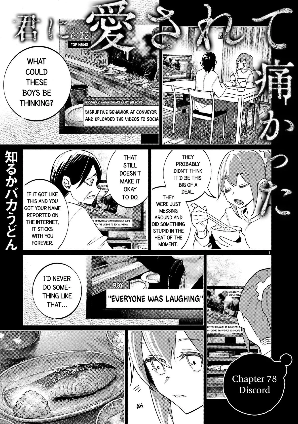 Kimi ni Aisarete Itakatta Chapter 78 – Page 1