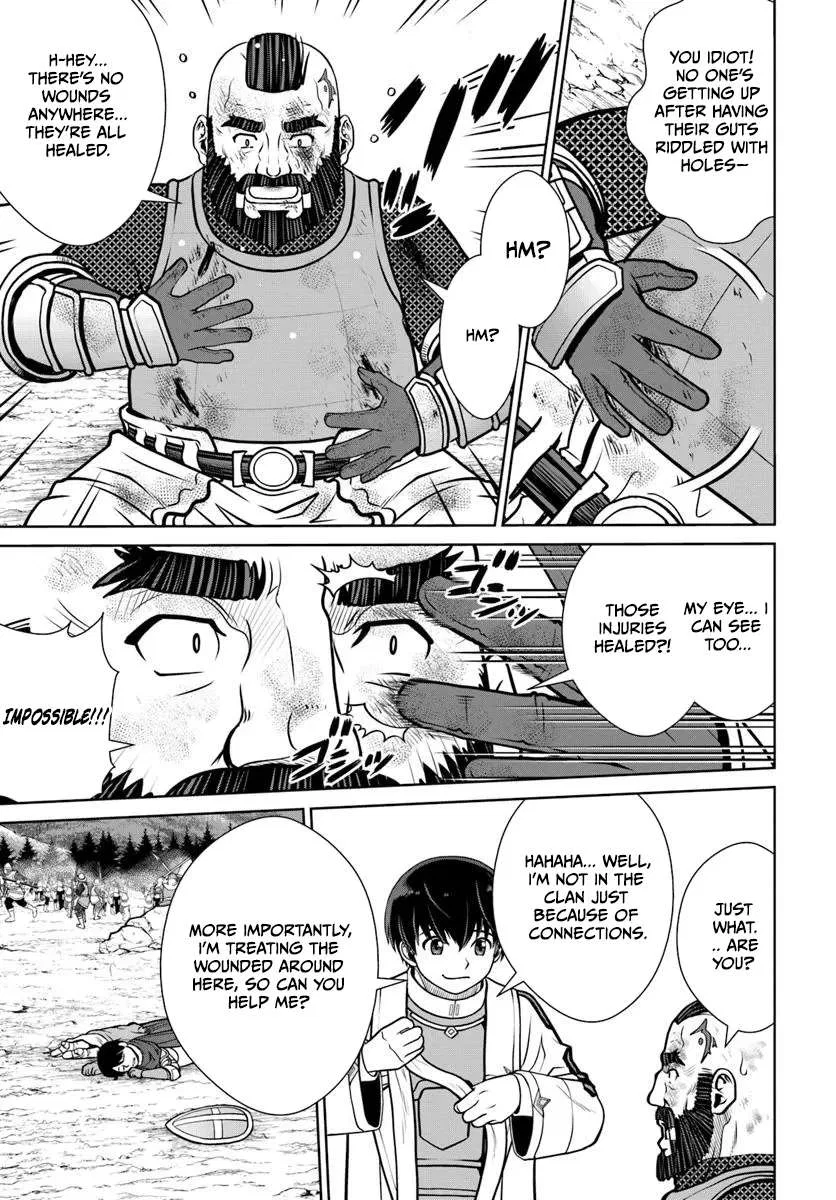 The Sword Emperor’s Rise of Namgung Chapter 58 – Page 6
