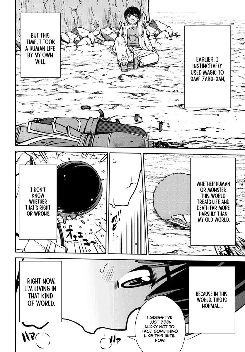 The Sword Emperor’s Rise of Namgung Chapter 58 – Page 15
