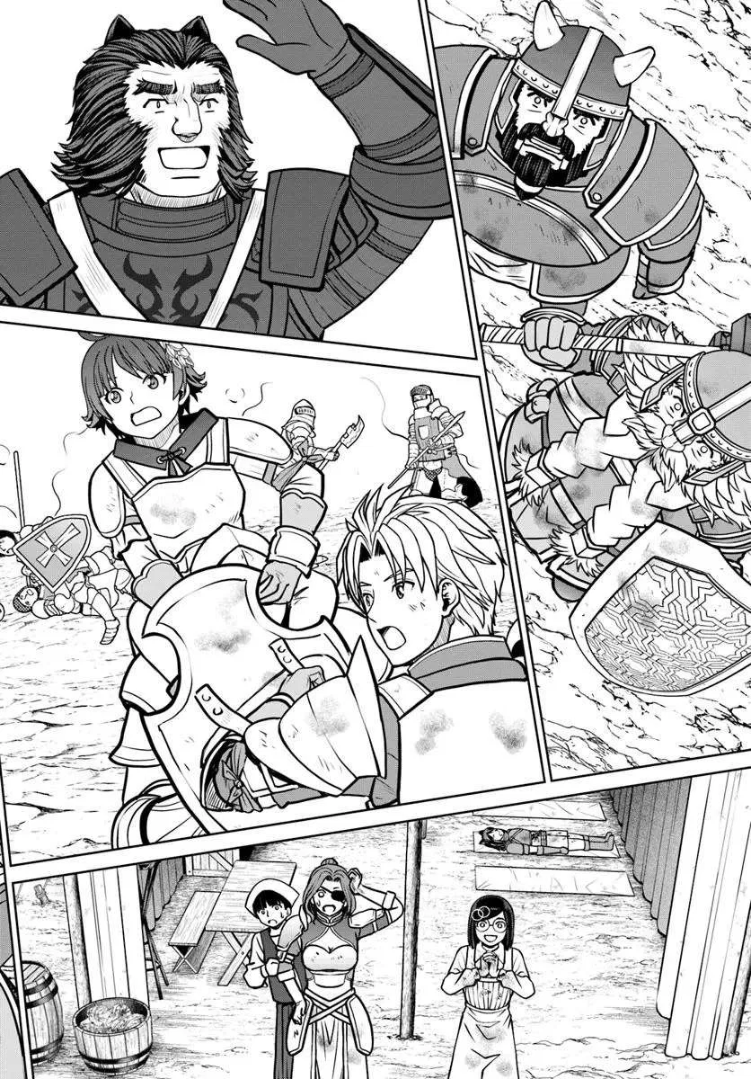 The Sword Emperor’s Rise of Namgung Chapter 58 – Page 17