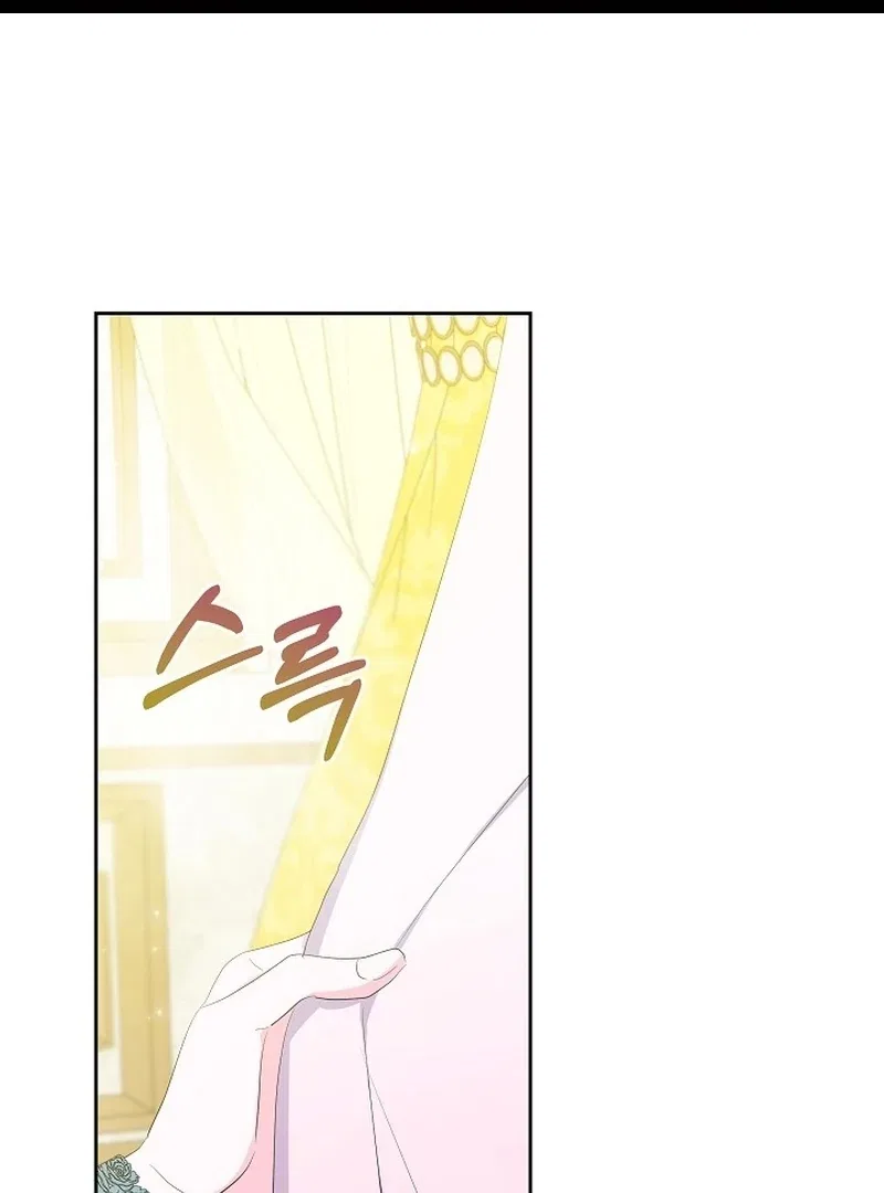 The Time-Limited Villainess Who Makes Medicine Chapter 29 – Page 2