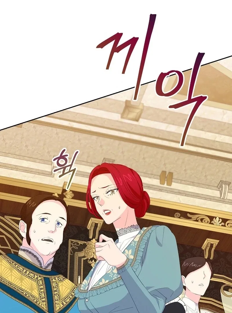 The Time-Limited Villainess Who Makes Medicine Chapter 29 – Page 63
