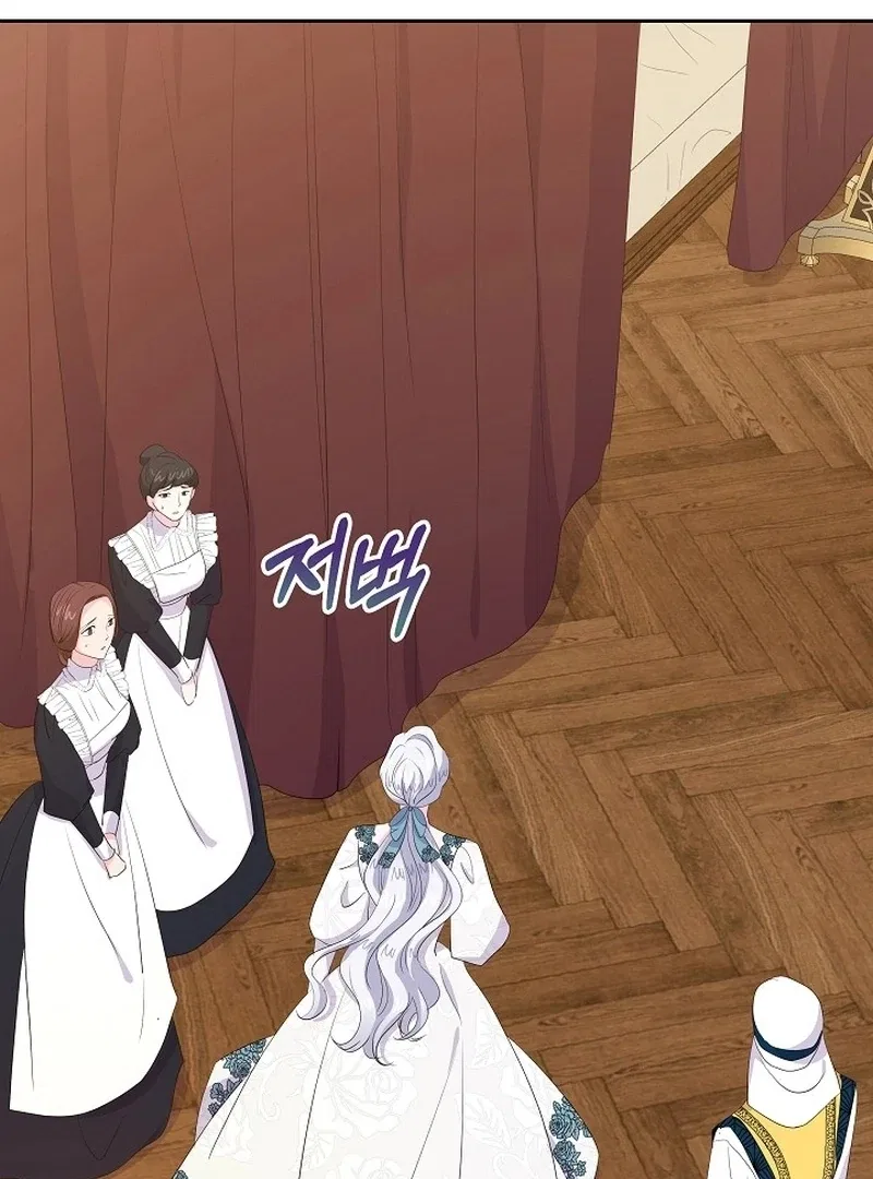 The Time-Limited Villainess Who Makes Medicine Chapter 29 – Page 73