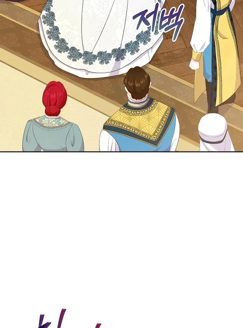 The Time-Limited Villainess Who Makes Medicine Chapter 29 – Page 74