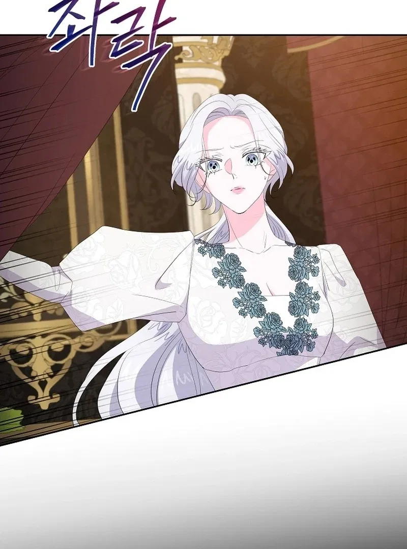 The Time-Limited Villainess Who Makes Medicine Chapter 29 – Page 75