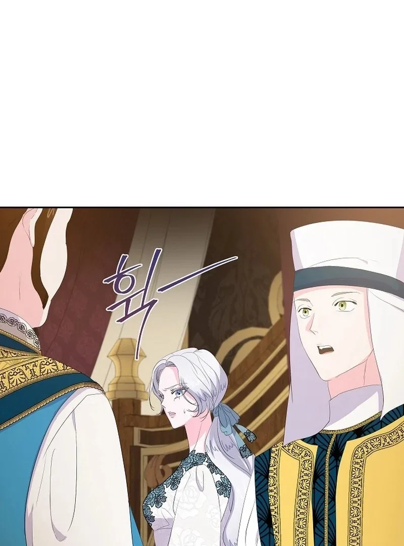 The Time-Limited Villainess Who Makes Medicine Chapter 29 – Page 84