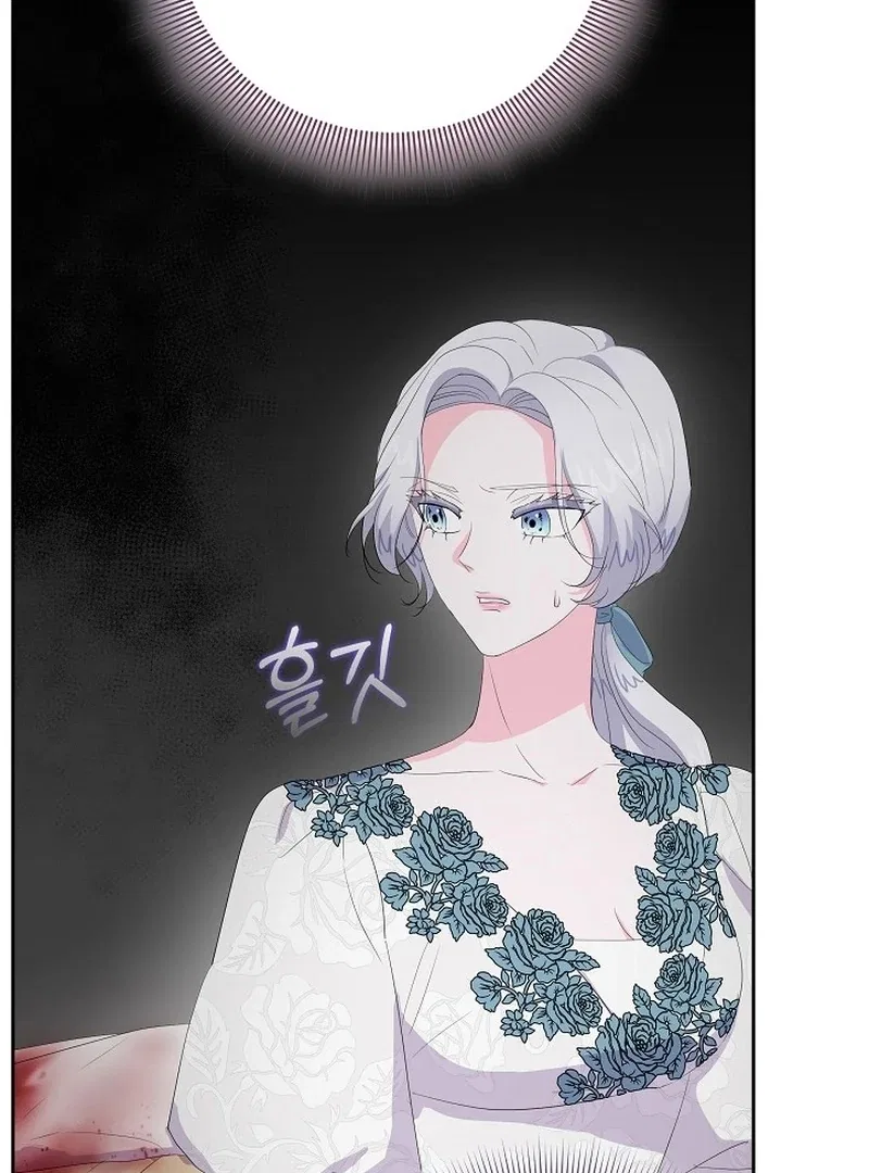 The Time-Limited Villainess Who Makes Medicine Chapter 29 – Page 99