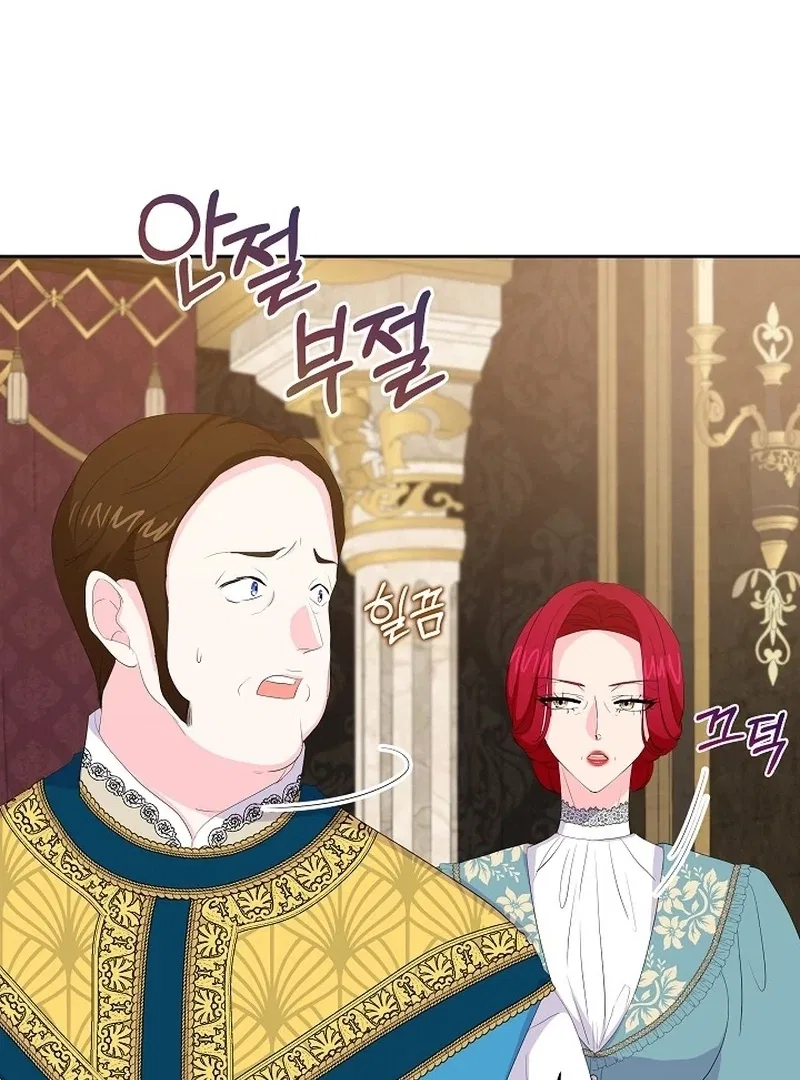 The Time-Limited Villainess Who Makes Medicine Chapter 29 – Page 103
