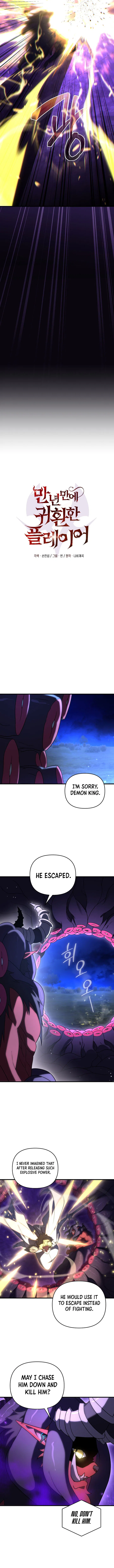 30 Years Have Passed Since the Prologue Chapter 158 – Page 8
