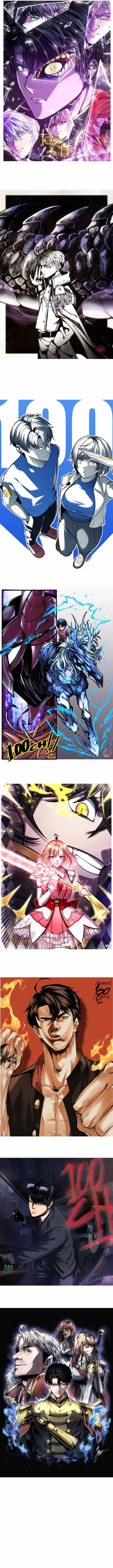 30 Years Have Passed Since the Prologue Chapter 100 – Page 15