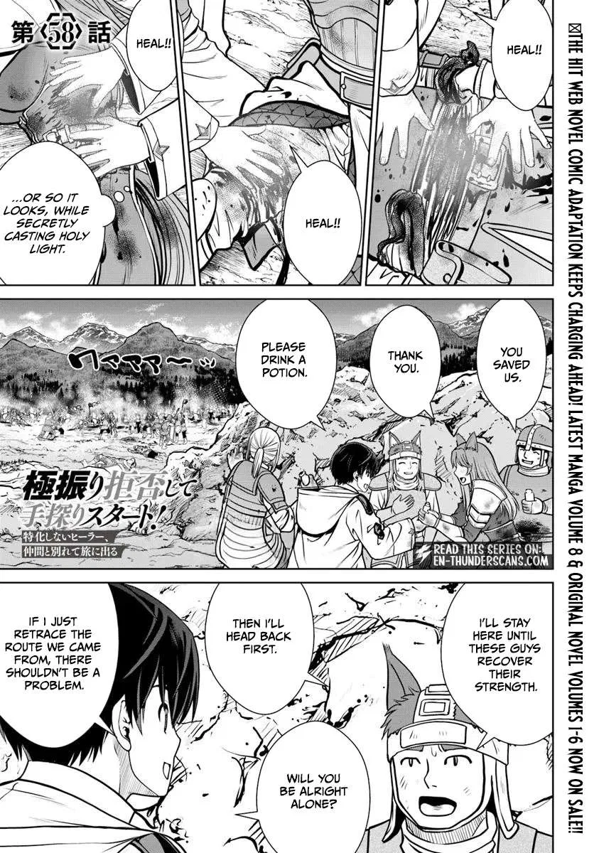 30 Years Have Passed Since the Prologue Chapter 58 – Page 2