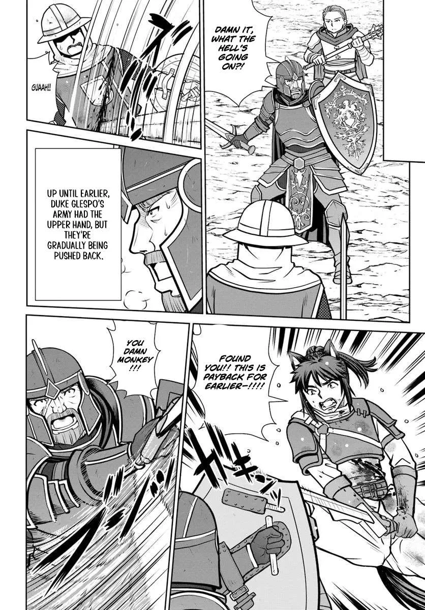 30 Years Have Passed Since the Prologue Chapter 58 – Page 9