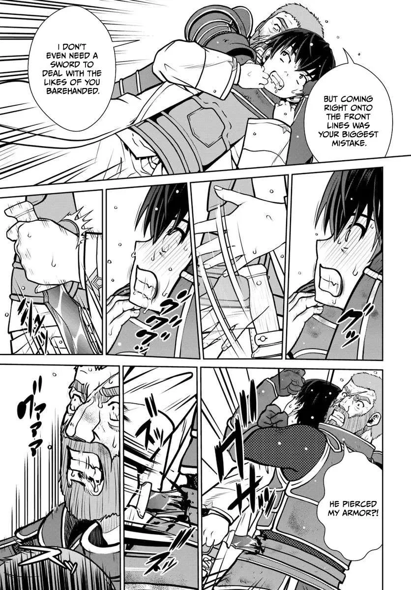 30 Years Have Passed Since the Prologue Chapter 58 – Page 12