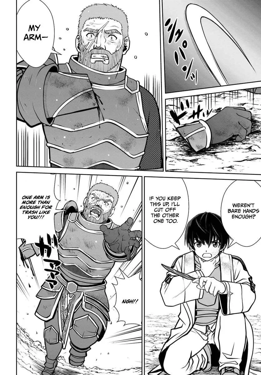 30 Years Have Passed Since the Prologue Chapter 58 – Page 13