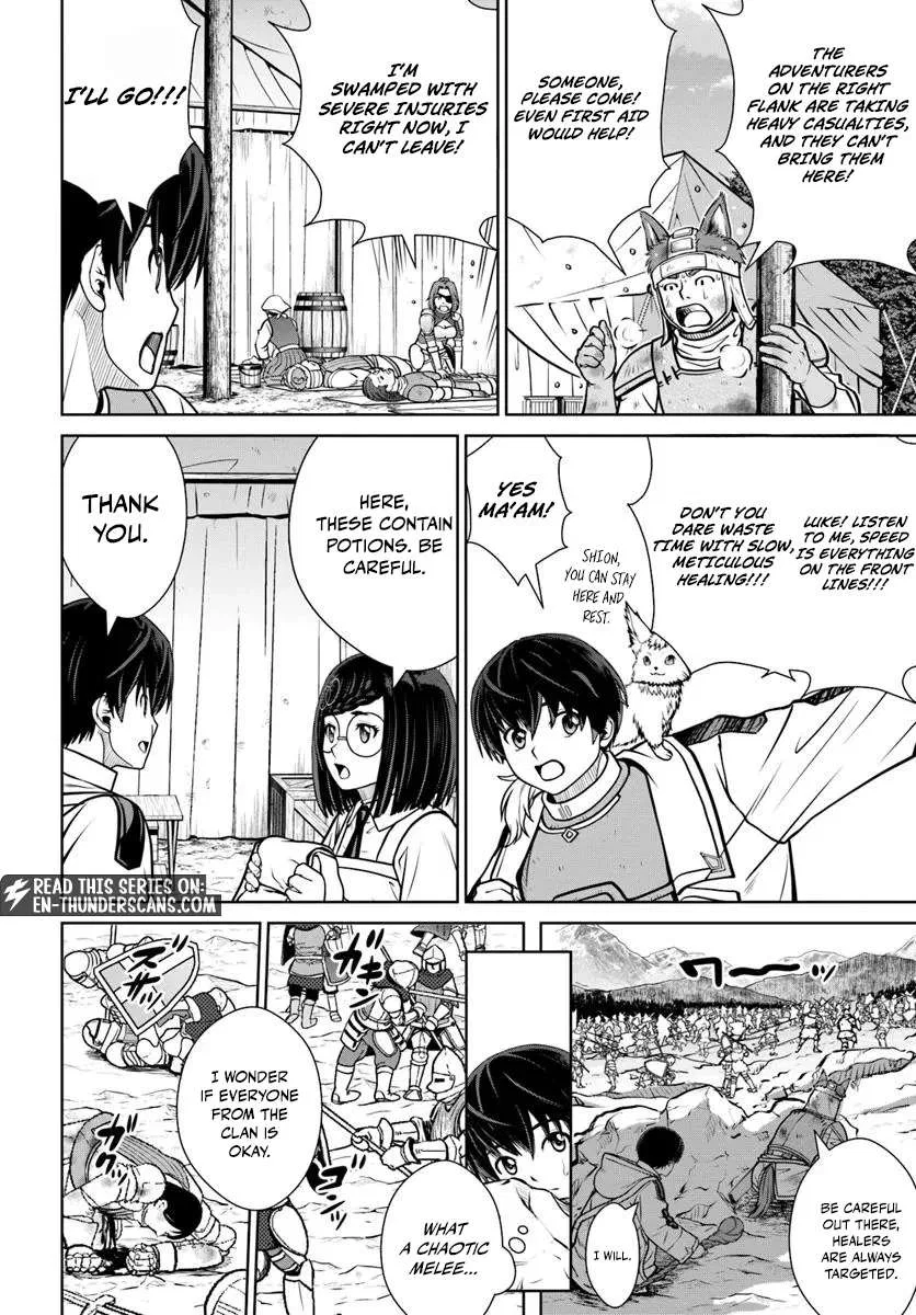 30 Years Have Passed Since the Prologue Chapter 57 – Page 17