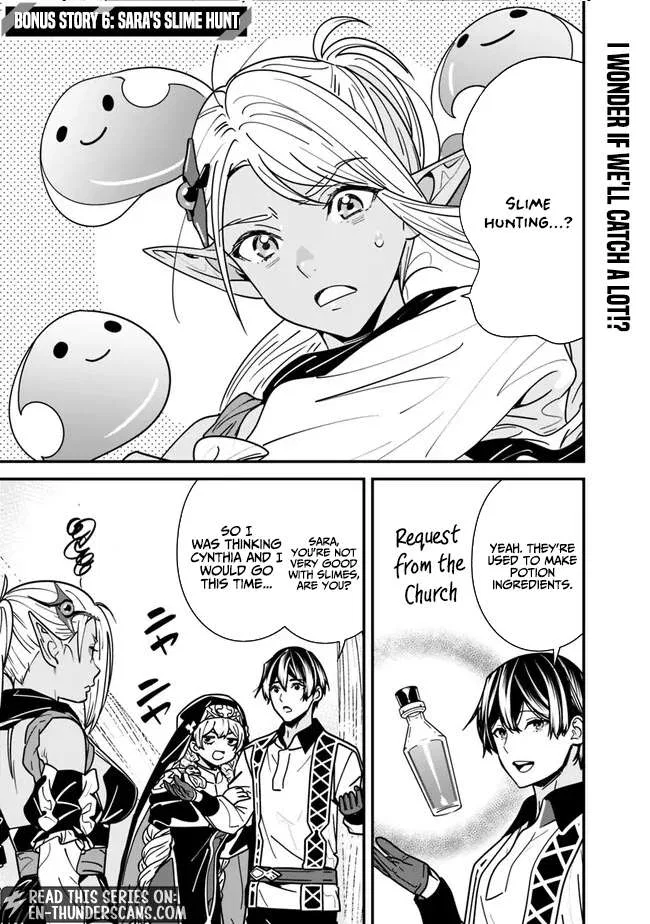 30 Years Have Passed Since the Prologue Chapter 26 – Page 14