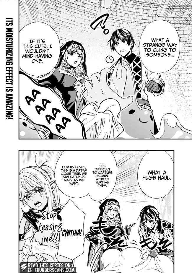 30 Years Have Passed Since the Prologue Chapter 26 – Page 17