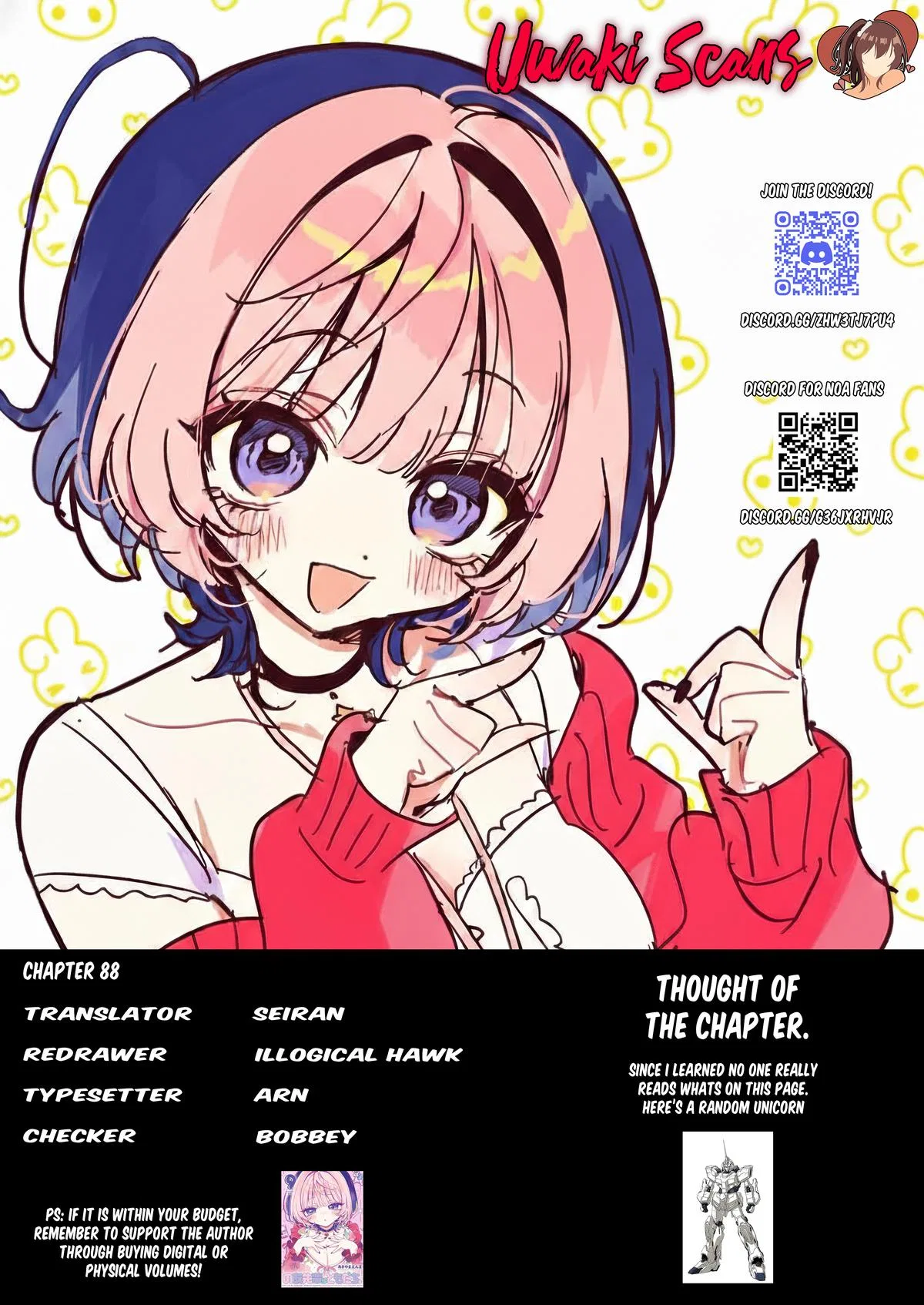 Noa Is My Senior, and My Friend. Chapter 88 – Page 1