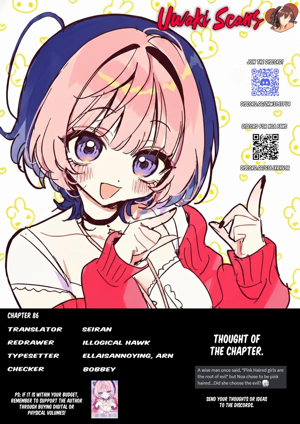 Noa Is My Senior, and My Friend. Chapter 86 – Page 1