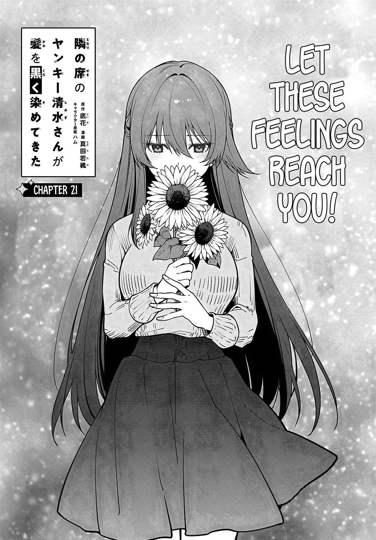 The Delinquent Girl Beside Me Suddenly Dyed Her Hair Black Chapter 21 – Page 1