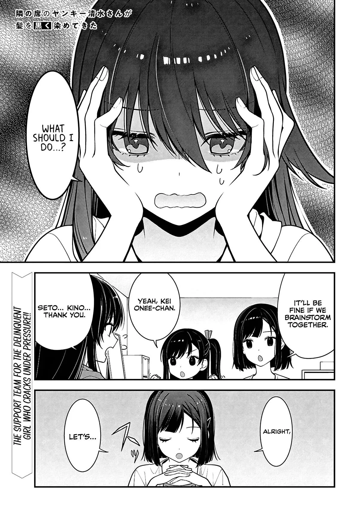 The Delinquent Girl Beside Me Suddenly Dyed Her Hair Black Chapter 20 – Page 1
