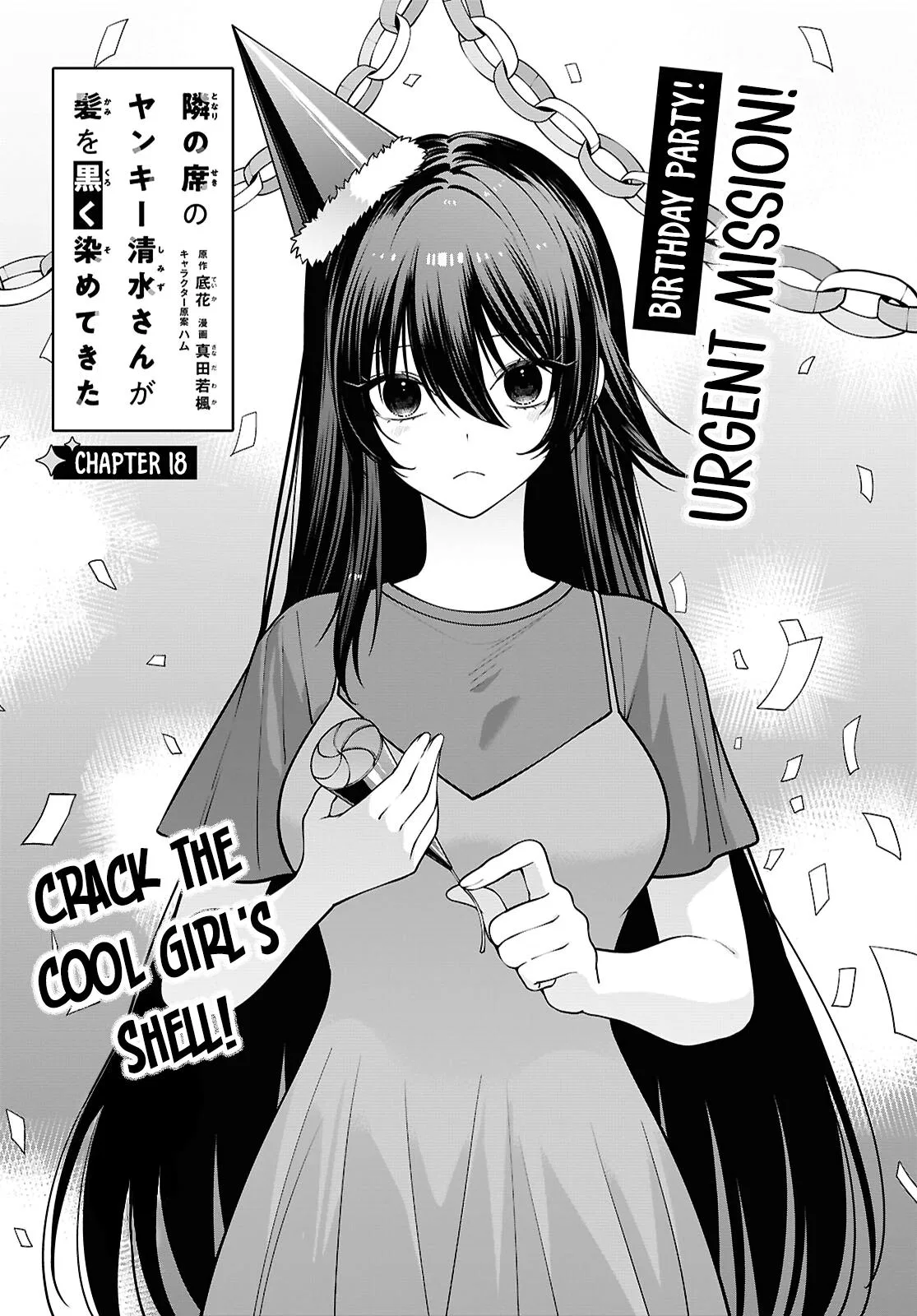 The Delinquent Girl Beside Me Suddenly Dyed Her Hair Black Chapter 18 – Page 1