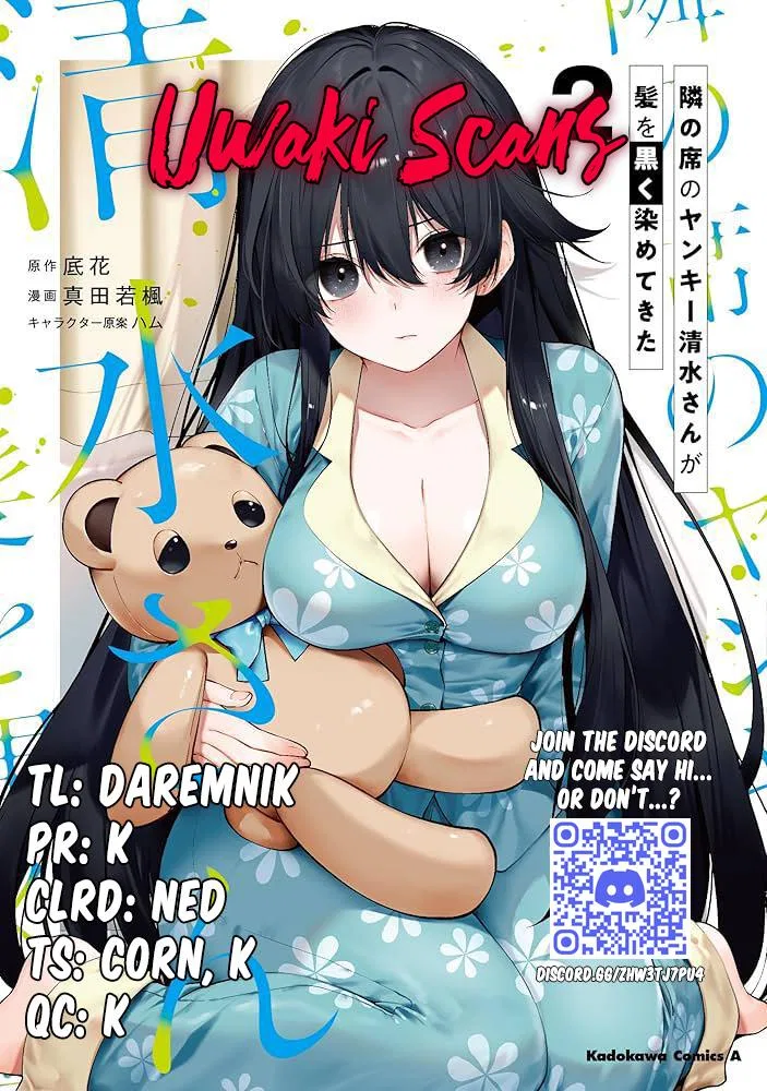 The Delinquent Girl Beside Me Suddenly Dyed Her Hair Black Chapter 11 – Page 1