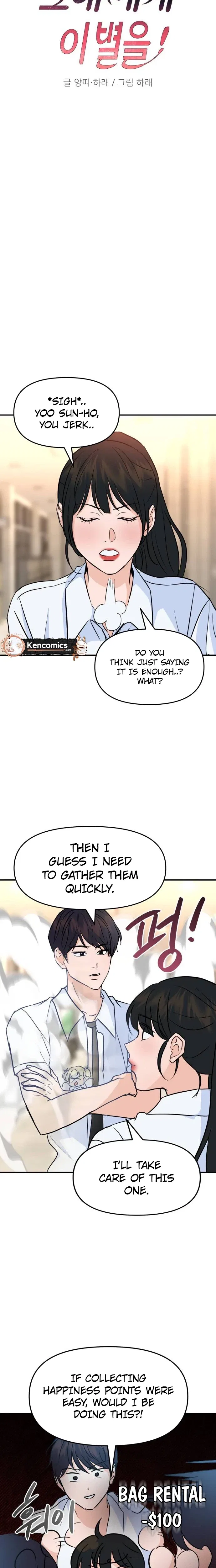 Star For You! Chapter 6 – Page 23
