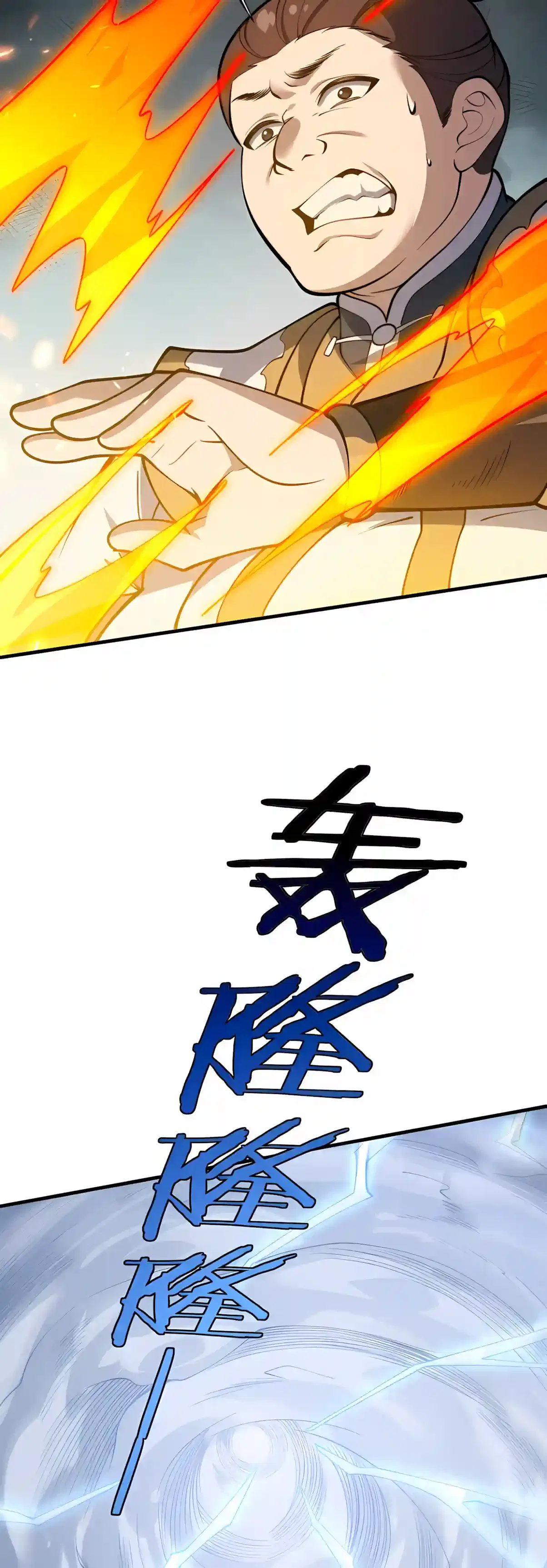 If the Fairy Is Heartless, Then Become My Cultivation Furnace Chapter 27 – Page 38