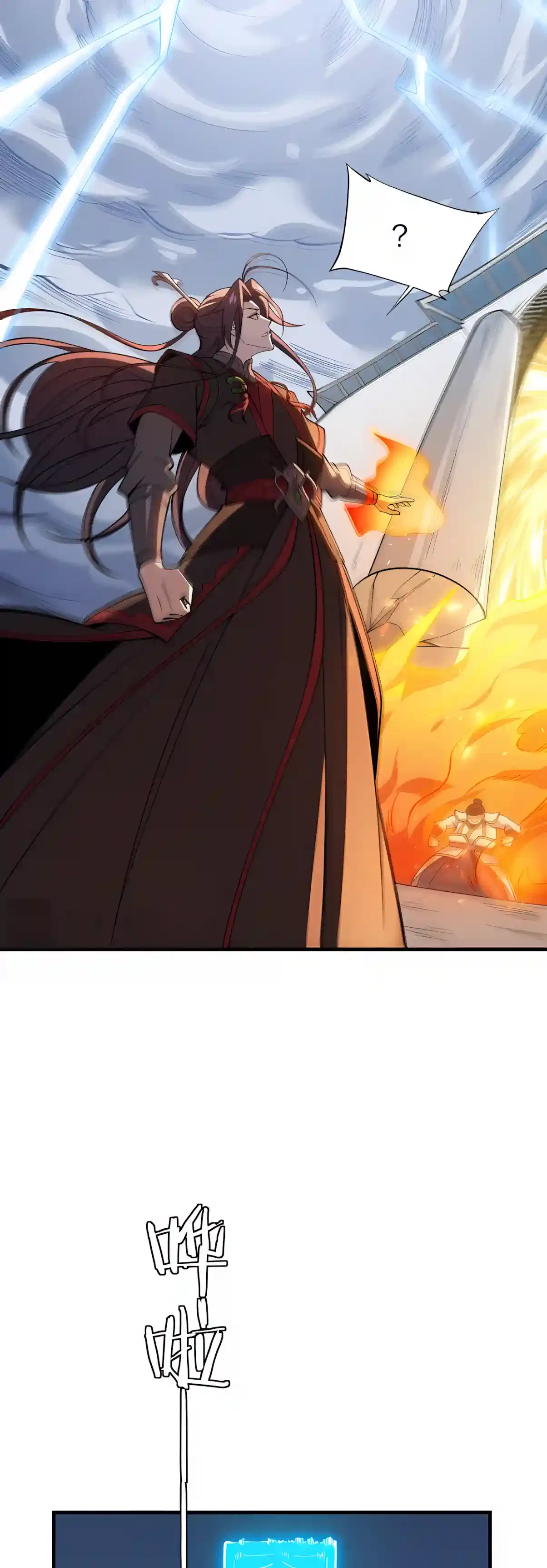 If the Fairy Is Heartless, Then Become My Cultivation Furnace Chapter 27 – Page 39